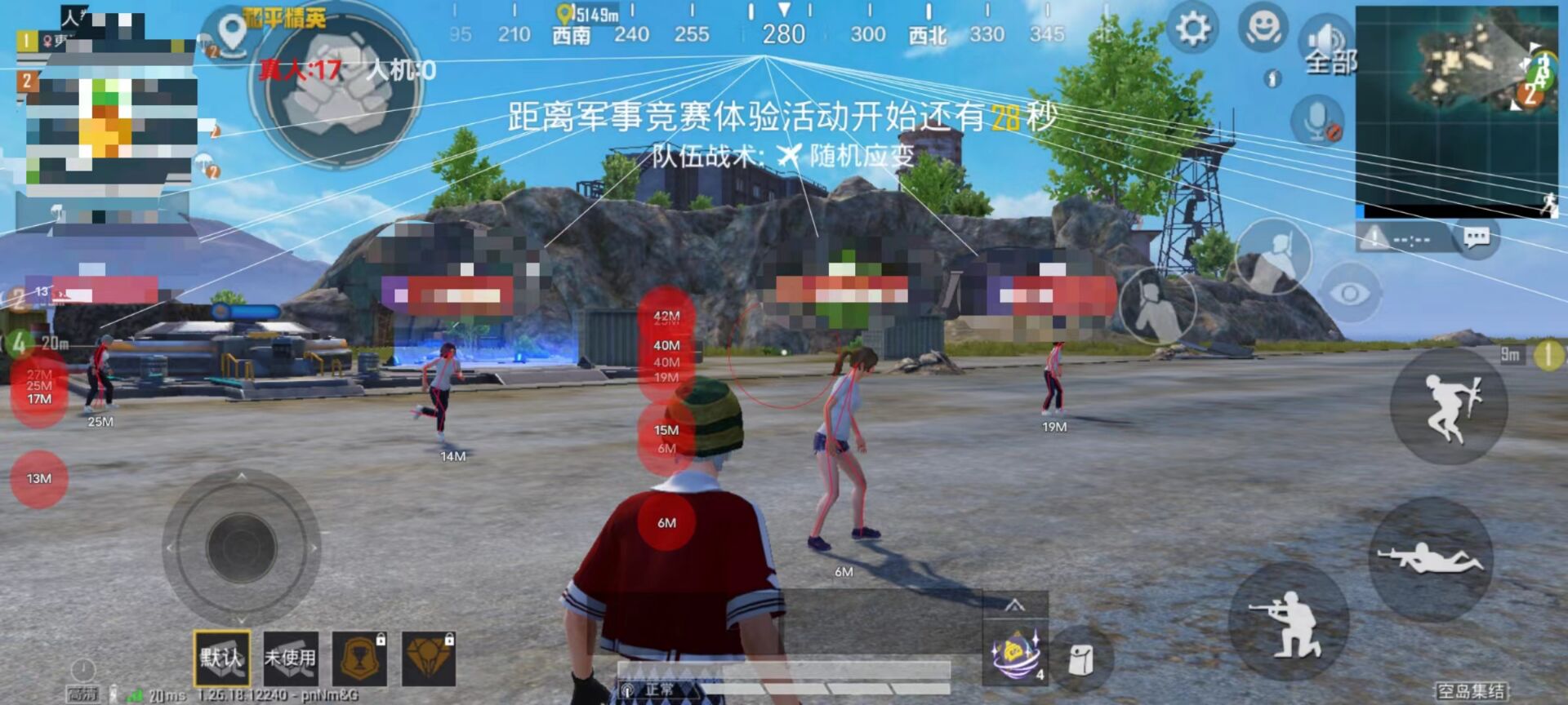 和平精英辅助跳伞怎么开（和平精英跳伞白线怎么开）